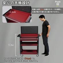 ツールキャビネット ツールワゴン ツールカート工具カート ロールキャビネット スチール ローラーキャビネット ハンドル 耐荷重150KG フック付  引き出し 有孔ボード付き 鍵付き キャスター付き ロック付き 新作【ブラック】 - 1 - チェックする 11