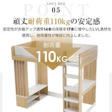 システムベッド 頑丈 階段 木製 収納 シングル デスク シェルフ ハンガー付き 北欧風 大人 一人暮らし ベッド 木製 ホワイト - 1 - チェックする 11