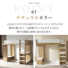 システムベッド 頑丈 階段 木製 収納 シングル デスク シェルフ ハンガー付き 北欧風 大人 一人暮らし ベッド 木製 ホワイト - 1 - チェックする 5