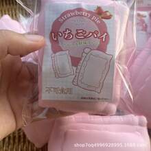 New Arrival Hachimi Super Soft & Slow Rebound Strawberry Pie - Multicolor - View 2