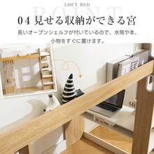 システムベッド 頑丈 階段 木製 収納 シングル デスク シェルフ ハンガー付き 北欧風 大人 一人暮らし ベッド 木製 ホワイト - 1 - チェックする 4