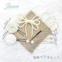 ファッション[] 髪飾り ピンポンマム かわいい 成人式 七五三 花火大会 浴衣 前撮り 卒業式 入園式 入学式 花嫁 七五三 夏祭り F4001 - 写真の通り - チェックする 3