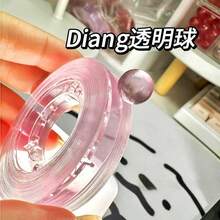 1pc - 2026 New Glitter Transparent Sticky Ball Colorful Sticky Ball Tape, Student Stress Relief Handmade Toy, Popular Toy For Boys And Girls, Interactive, Friendship Essential, Family, Hot Selling, Explosion Model, Gift For Boyfriend/Girlfriend, Birthday Gift, Party, Perfect Gift, Gift - Multicolor - View 9