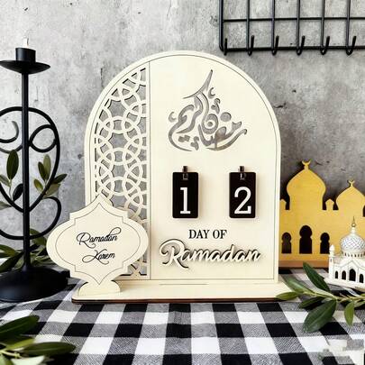 2D Wooden Ramadan Countdown Set - Ramadan Calendars, Ramadan Decorations, Flip-Style Numbers, Durable, Eid Al-Fitr Desktop Decor, Ramadan Kareem, Suitable For Prayer Corner, Living Room, Desk, Faith-Based Ramadan Gift
