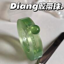 1pc - 2026 New Glitter Transparent Sticky Ball Colorful Sticky Ball Tape, Student Stress Relief Handmade Toy, Popular Toy For Boys And Girls, Interactive, Friendship Essential, Family, Hot Selling, Explosion Model, Gift For Boyfriend/Girlfriend, Birthday Gift, Party, Perfect Gift, Gift - Multicolor - View 11