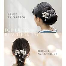 [Toteca_h2]髪飾り ヘアアクセサリー Uピン 髪留め 花 パール ビーズ ヘッドドレス 結婚式 成人式 ひな祭り卒業式 入学式 七五三 発表会 謝恩会 浴衣 和装 着物 ドレス 花 白 銀 - 写真の通り - チェックする 4