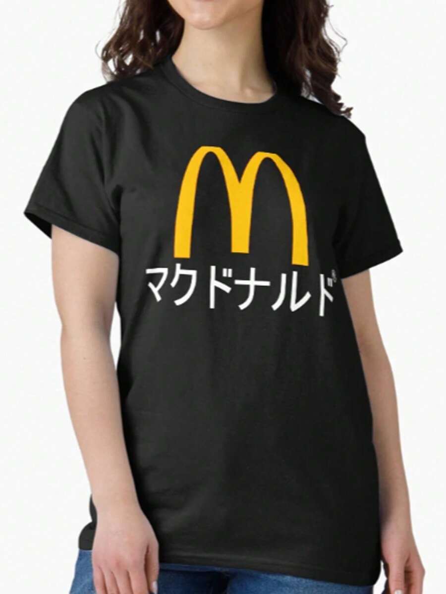 McDonald Aesthetic (マクドナルド) Classic T-Shirt 100 Percent Cotton T Shirt Men Graphic Tee Vintage T Shirts Men Clothes Halloween Costumes Romwe Disfraz De Halloween Hombre Men's Halloween Costume Men Halloween Costume Couples Halloween Costumes Halloween Costumes Men Camisa Para Hombre Graphic Tees Men Graphic Tees Men Clothes 100 Percent Cotton Graphic T Shirts Vintage T Shirts Graphic Tees Mens Clothes Men Valentine's Day Long Sleeve Tops Valentines Day Outfit Summer Vacation Outfits Summer Tops Conjuntos De Mujer Elegantes Summer Outfits For Women Vacation Outfits Women Spring Outfits For Women Spring Outfits For Women Summer Clothes Festival Outfits Easter Dress Summer Clothes Conjuntos De Mujer Elegantes Summer Outfits For Women Vacation Outfits Women Spring Outfits For Women Spring Outfits For Women Summer Clothes Festival Outfits Easter Dress Summer Clothes - 黑色 - 查看 1
