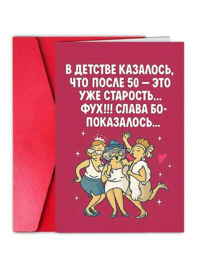 1 st roligt 50-årsdagshälsningskort för kvinnor - Humoristiskt 50-årsjubileumshälsningskort med kuvert, perfekt present till 50-åriga kvinnor, humoristisk och elegant souvenirpresent till vänner, mödrar och systrar