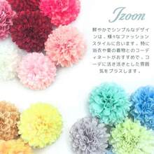 ファッション[] 髪飾り ピンポンマム かわいい 成人式 七五三 花火大会 浴衣 前撮り 卒業式 入園式 入学式 花嫁 七五三 夏祭り F4001 - 写真の通り - チェックする 5