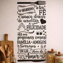 Adesivo decorativo de parede frase o segredo - PORTANTO - Visão 3