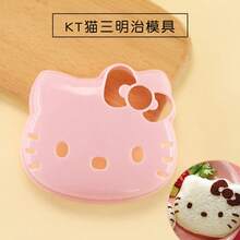 SANRIO 1个三丽鸥三明治模具，家用厨房适用，卡通猫咪面包三明治制作器，粉色猫咪烘焙模具，使用这款DIY工具制作美味可爱的猫咪三明治！塑料材质 - 多色 - 查看 8