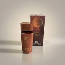 ASWAD Brown PM Eau De Parfum 100ml - An Intense And Enveloping Fragrance With An Oriental Character And Warm Base, Ideal For Evenings And Special Occasions. ✅ Shipping To Spain In 24/48 Hours - 100ml - View 4