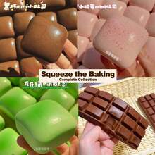 1个柔软挤压玩具，逼真减压玩具：柔软、回弹缓慢、黄油挤压玩具，适合玩耍和减压，回弹挤压会发出声音（有些人可能不喜欢气味），N-Eedoh，N-Eedoh挤压玩具，麦芽可挤压，斋月，斋月吉祥 - 彩色 - 查看 2