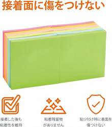 ベーシック 付箋 ふせん 正方形 強粘着 約75×75mm 70枚×12パッド (合計840枚) アソートカラー マルチカラー 標準サイズ - イエロー - チェックする 6