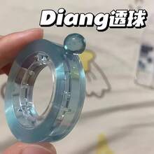 1pc - 2026 New Glitter Transparent Sticky Ball Colorful Sticky Ball Tape, Student Stress Relief Handmade Toy, Popular Toy For Boys And Girls, Interactive, Friendship Essential, Family, Hot Selling, Explosion Model, Gift For Boyfriend/Girlfriend, Birthday Gift, Party, Perfect Gift, Gift - Multicolor - View 13