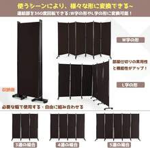 6-Panel Brown Room Divider With Casters, Privacy Screen, Portable Partition For Office & Home - CF. - View 3