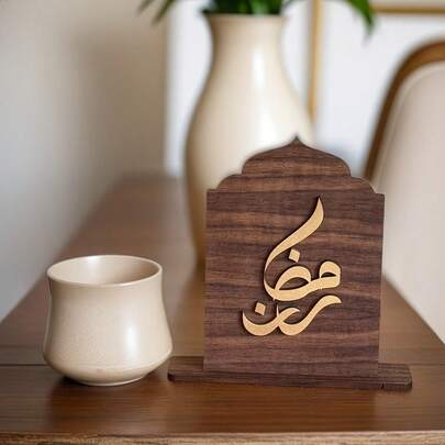 2D Flat Wooden Ramadan Decoration With Arabic Calligraphy, Desktop Ornament, Household Decor, Scene Prop, No Electricity Required