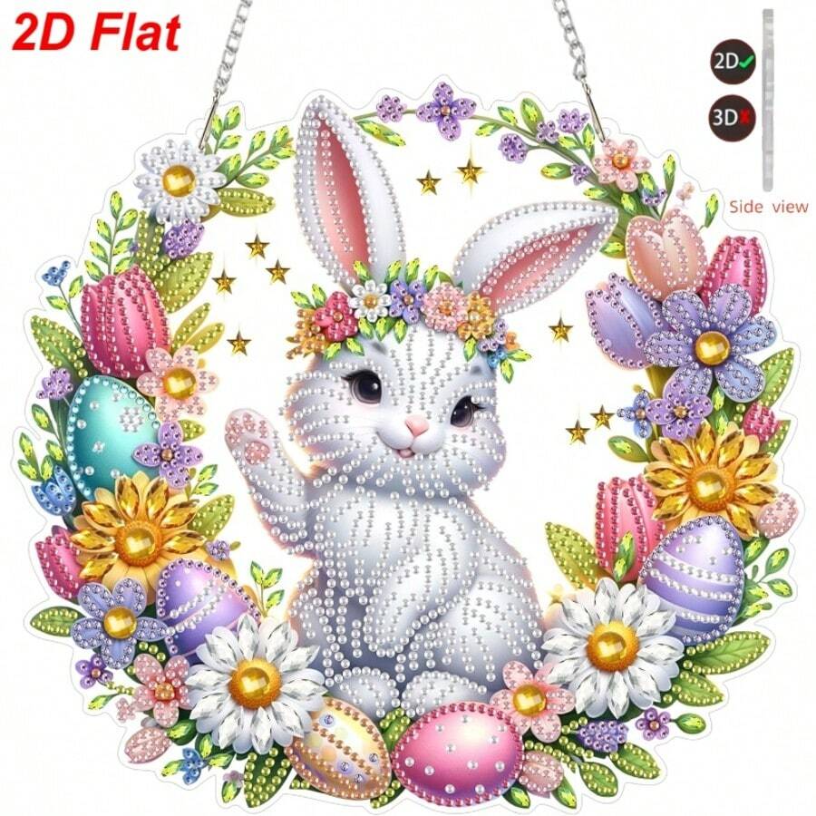 2D 平面复活节成人悬挂式钻石画套装，异形钻石画艺术装饰吊坠 - 亚克力钻石画窗户悬挂式装饰品，适合家居花园墙壁装饰，送给亲朋好友的礼物
