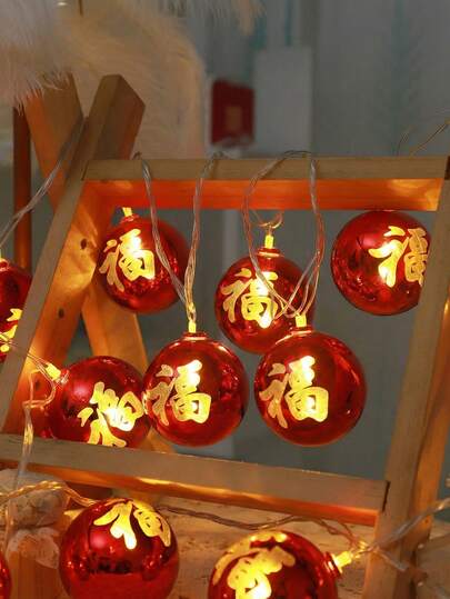 150厘米10灯红色灯笼串灯，中国红色“福”字灯笼串灯，中国新年灯笼灯，农历新年室内装饰灯，LED电池供电悬挂式灯笼仙女灯，适合中国新年装饰、春节