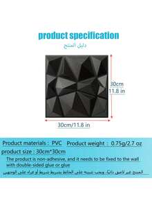 20片/30片装菱形图案3D墙板，黑色3D立体PVC墙板/墙贴/壁纸，PVC材质，无异味，轻便易安装，防火、防水、防油、耐热、防潮，适用于家居、房间、浴室、卧室、客厅、酒店、办公室、游戏室、电视背景墙装饰 - 鑽石稜角圖案款 - 查看 3