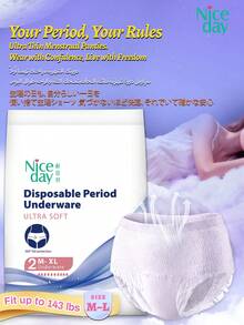 Niceday 2条装生理期内裤，M-XL码，光滑柔软，适合体重40-70公斤的女性，超薄生理裤，夜用卫生巾，防漏透气，整夜舒适 - M-XL Size (10pcs/5packs) - 查看 2