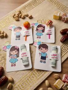 עיטוף ואריזה - ראה 6