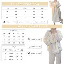 Timetallking [Pajama Specialty Store] Super Warm, Fluffy, Fleece-Lined Nightgown, Cute Loungewear, Flannel, Princess Style, Warm, Fluffy, Loungewear, Soft, Thick Pajamas For Fall/Winter - trắng - Xem 9