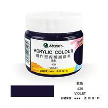 Sơn acrylic chống thấm nước 100ml, Bộ sơn acrylic 100ml/3.38 fl oz - Kết cấu dạng gel, đóng chai, không chất phụ gia, chống thấm nước, chống tia UV, chống phai màu, thích hợp cho vẽ tranh tường, mỹ phẩm và sáng tạo nghệ thuật của học sinh. - Mảnh duy nhất - Xem 20