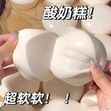 Juguete de alivio del estrés tipo pan hawaiano de curación japonesa de rebote lento, adecuado para mayores de 14 años y adultos, juguete de escritorio de oficina para aliviar la ansiedad - Naranja Quemada - Ver 5