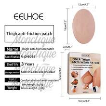 6pcs Extra Large Thigh/Ankle Anti-Chafing Friction Patches, Comfortable Non-Binding Flexible Waterproof Protective Tapes, Suitable For Fitness, Running, Sports, Summer Use To Protect Thighs, Legs, Knees, Ankles - View 6