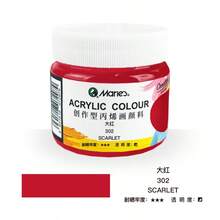Sơn acrylic chống thấm nước 100ml, Bộ sơn acrylic 100ml/3.38 fl oz - Kết cấu dạng gel, đóng chai, không chất phụ gia, chống thấm nước, chống tia UV, chống phai màu, thích hợp cho vẽ tranh tường, mỹ phẩm và sáng tạo nghệ thuật của học sinh. - Mảnh duy nhất - Xem 21