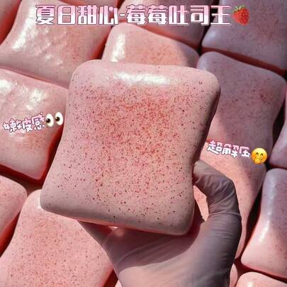 1pc Giant Toast Bread Butter, Strawberry Toast King Slow Rebound Toy, Suitable For Ages 14+, Office Stress Relief Toy, Anxiety Relief, Creative Small Gift