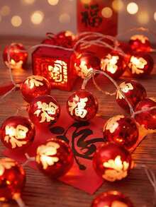 150cm 10燈紅色燈籠串燈，中式紅色福字串燈，LED電池供電吊掛燈籠夜燈，適用傳統婚禮茶禮與新娘裝飾、婚禮、市集、餐廳、廟會、派對、廣場 - 彩色 - 查看 10