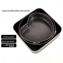 心形、方形、圆形弹簧蛋糕模具，碳钢不粘可拆卸底烘焙蛋糕模具，烤箱烘焙配件，烘焙工具，厨房小工具，厨具 - 黑色 - 查看 3