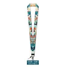 Artistic Style Phone Lanyard, Campus Card/Work ID Holder, Starry Night Koi Fish & Landscape Pattern, Detachable Halter - Rectangle - View 9