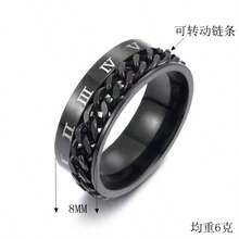 Titanium Stainless Steel Chain Spinner Finger Ring, Men's Black Gold Punk Finger Ring - Preto - View 3