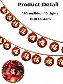 150cm 10燈紅色燈籠串燈，中式紅色福字串燈，LED電池供電吊掛燈籠夜燈，適用傳統婚禮茶禮與新娘裝飾、婚禮、市集、餐廳、廟會、派對、廣場 - 彩色 - 查看 8