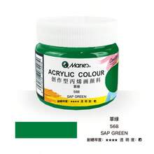 Sơn acrylic chống thấm nước 100ml, Bộ sơn acrylic 100ml/3.38 fl oz - Kết cấu dạng gel, đóng chai, không chất phụ gia, chống thấm nước, chống tia UV, chống phai màu, thích hợp cho vẽ tranh tường, mỹ phẩm và sáng tạo nghệ thuật của học sinh. - Mảnh duy nhất - Xem 24