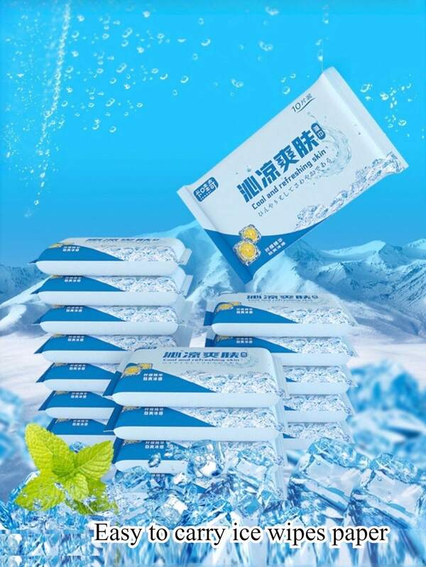 清凉湿巾，清爽去汗去油面部清洁湿巾