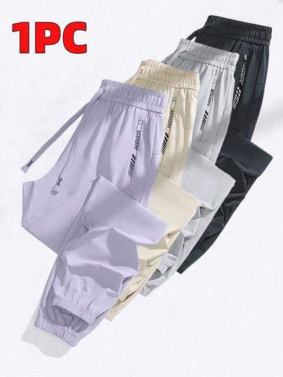 1pc Women's Lightweight Loose Casual Pants With Pockets, Suitable For Summer Workout And Running, Stretchy Solid Color