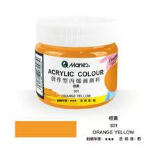 Sơn acrylic chống thấm nước 100ml, Bộ sơn acrylic 100ml/3.38 fl oz - Kết cấu dạng gel, đóng chai, không chất phụ gia, chống thấm nước, chống tia UV, chống phai màu, thích hợp cho vẽ tranh tường, mỹ phẩm và sáng tạo nghệ thuật của học sinh. - Mảnh duy nhất - Xem 17