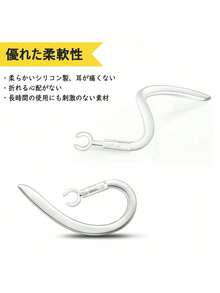 兼容耳挂 360°旋转多维可调节柔软硅胶通用蓝牙耳机夹防滑运动夹环替换件，透明 - 查看 7