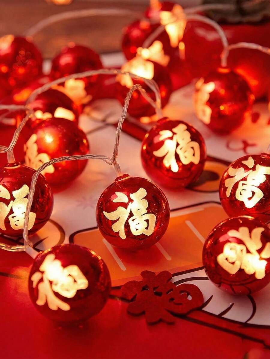 150cm 10燈紅色燈籠串燈，中式紅色福字串燈，LED電池供電吊掛燈籠夜燈，適用傳統婚禮茶禮與新娘裝飾、婚禮、市集、餐廳、廟會、派對、廣場