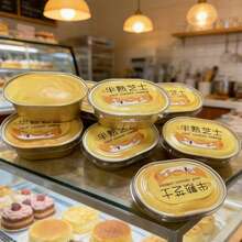 逼真半软奶酪造型挤压玩具 | 慢回弹软粘土减压小玩具，烘焙食品造型减压小工具 - 彩色 - 查看 2