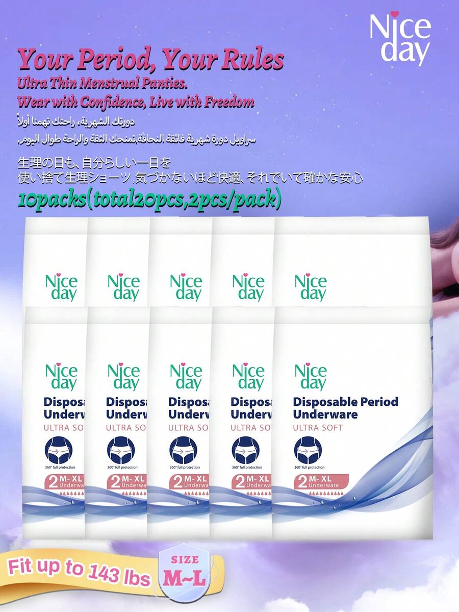 Niceday Bộ 2 quần lót kinh nguyệt, size M-XL, mềm mại, phù hợp cho phụ nữ cân nặng 40kg-70kg, quần lót kinh nguyệt siêu mỏng, quần lót băng vệ sinh ban đêm, chống rò rỉ, thoáng khí, thoải mái suốt đêm. - Kích cỡ M-XL (20 chiếc/10 gói) - Xem 1