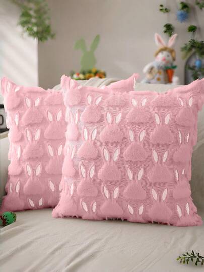 一套复活节装饰白色耳朵粉色兔子柔软毛绒提花抱枕套，适合卧室沙发节日家居装饰，复活节礼物送给家人和朋友