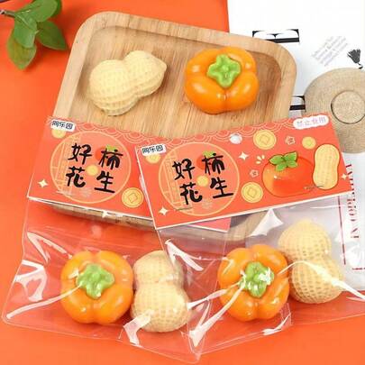 1 套 - 2026 新款“柿子花生”挤压玩具 - 寓意吉祥的减压玩具，创意治愈桌面摆件 - 节日礼物，创意惊喜，完美礼物