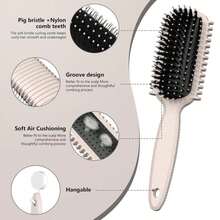 Curl Defining Brush, Curly Hair Brush, Slick Back Hair Brush, For Combing And Shaping Curls In All Hairstyles To Reduce Pulling (Beige) - ColorA - 查看 3