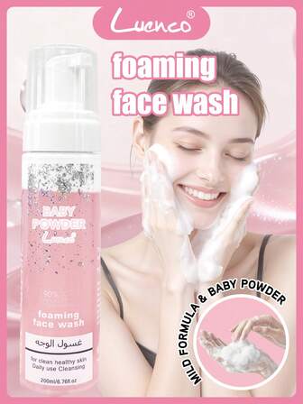 婴儿爽身粉 200ml 温和洁面泡沫慕斯，温和配方，洗面奶不刺激皮肤，深层清洁