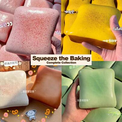 1pc Super Soft Butter Toast Squeeze Stress Relief Toy, Toys & Games, Hobbies, Collectibles, Party Supplies, Creative Toys, Teens Fidget Toys